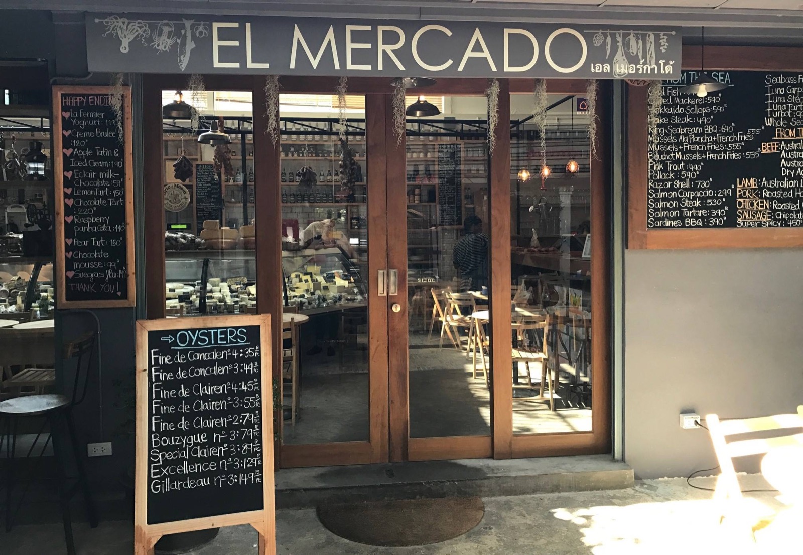 The entrance to El Mercado